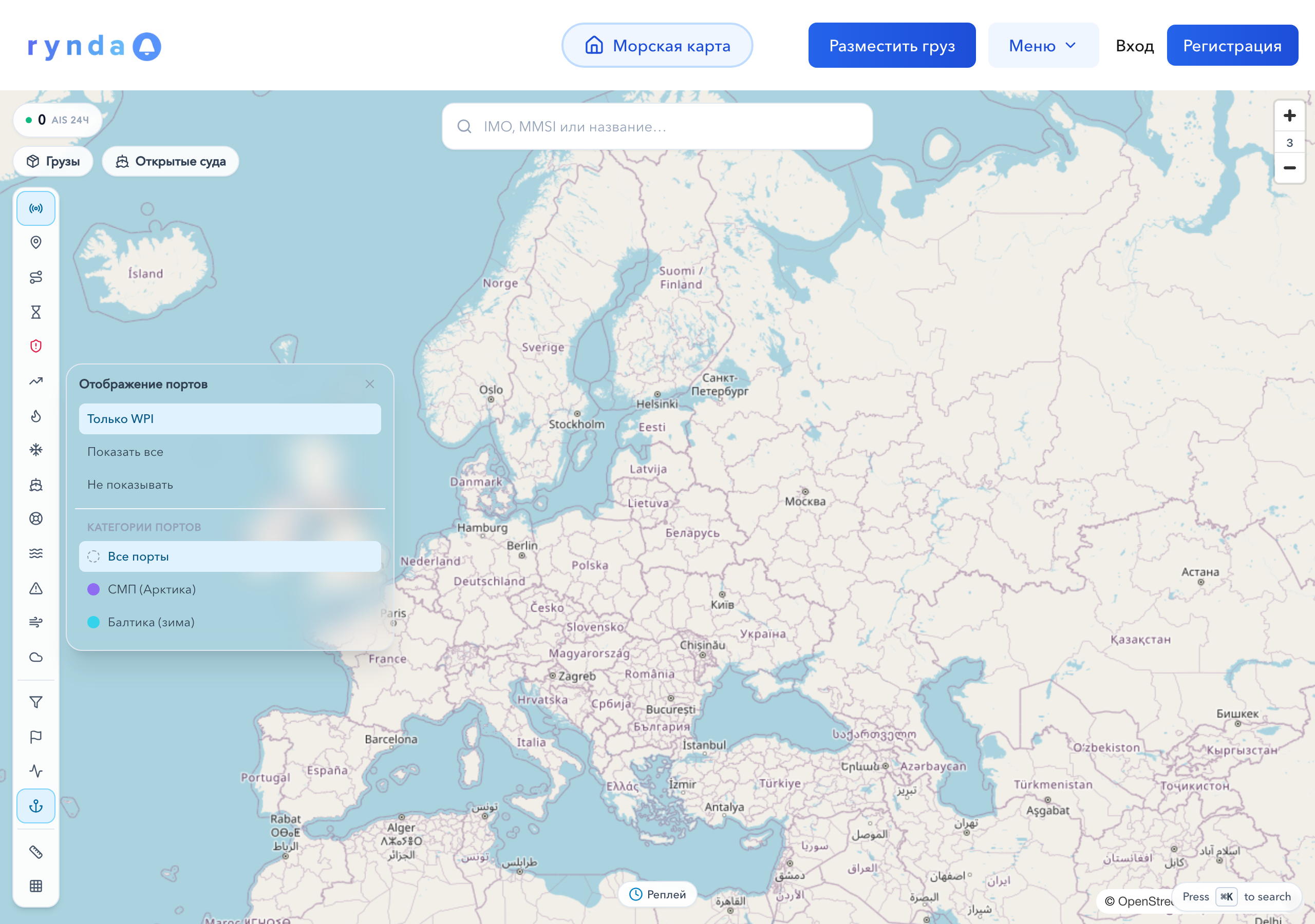 Port display menu on the rynda map: the All ports, NSR (Arctic) and Baltic (winter) categories