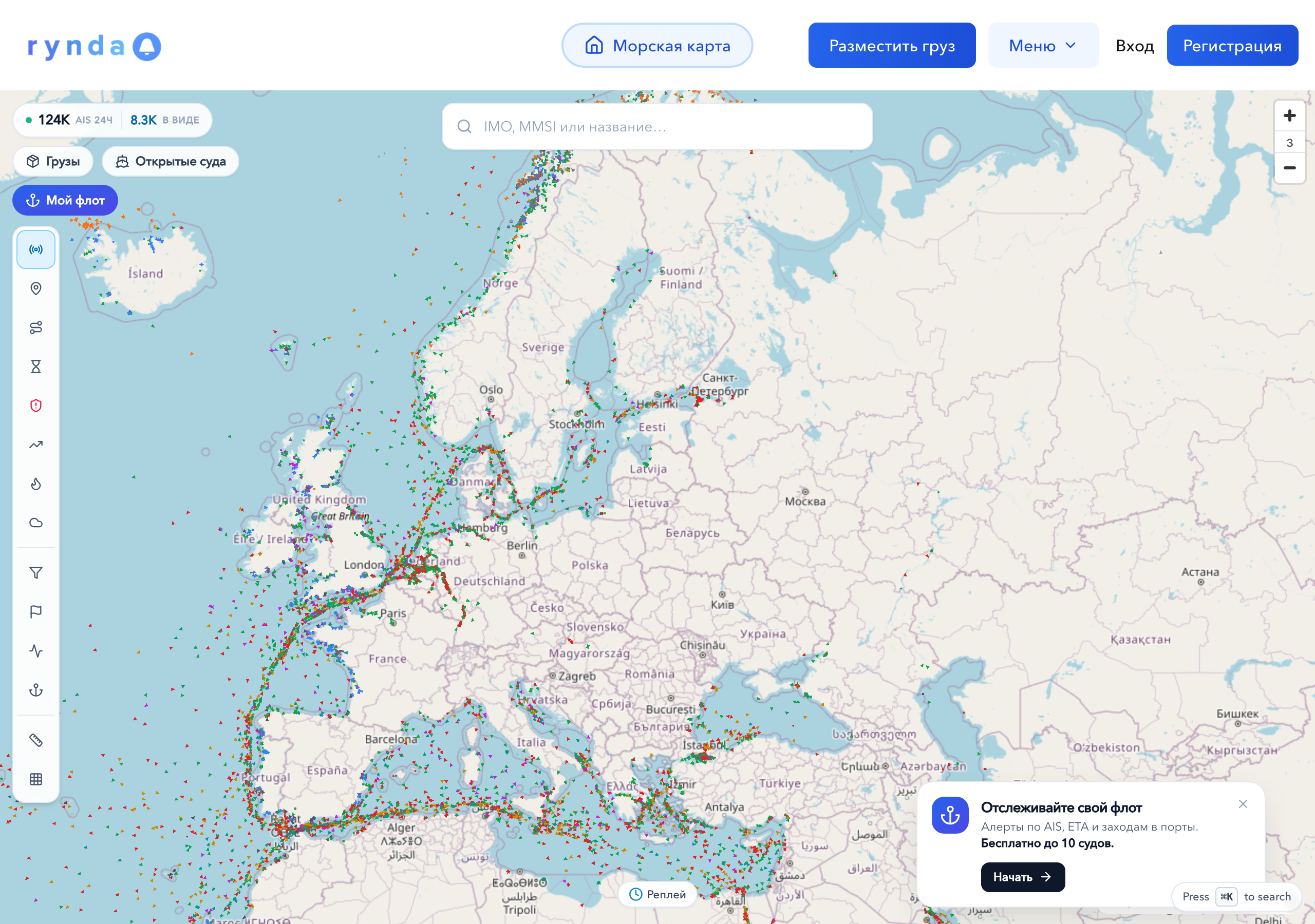 rynda live sea map: live vessels, the